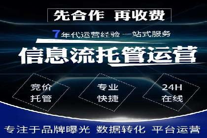 信息流广告投放实战技巧：案例教学