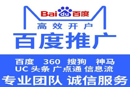 深度解析SEM优化公司的成功因素