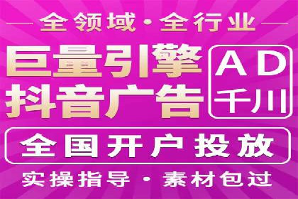 成功案例：SEM竞价代运营助力企业实现持续增长